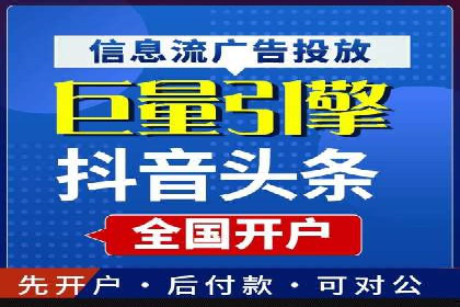 如何在今日头条信息流中脱颖而出？——看这些成功案例的秘诀